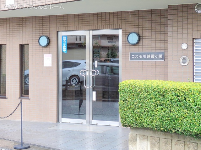埼玉県川越市大字的場のマンション『コスモ川越霞ヶ関』外観写真 2025年4月1日撮影