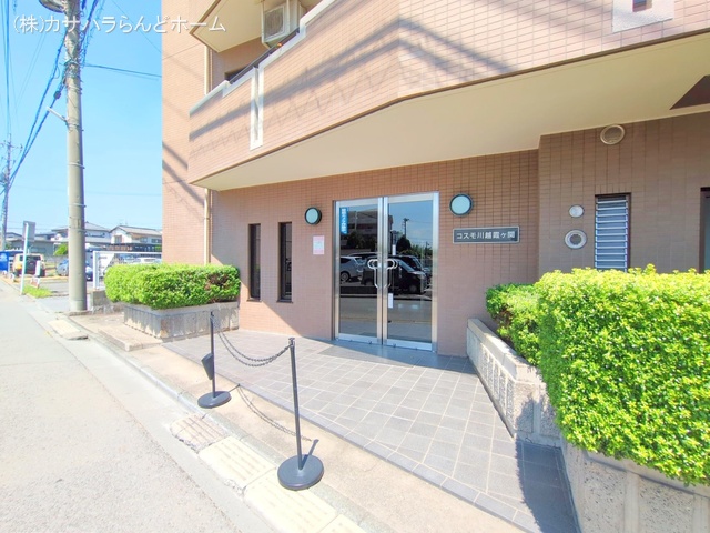 埼玉県川越市大字的場のマンション『コスモ川越霞ヶ関』外観写真 2025年8月18日撮影