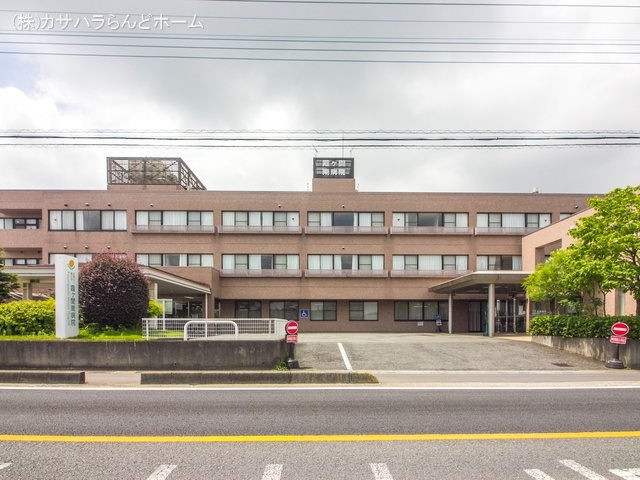 霞ヶ関南病院 距離3030m