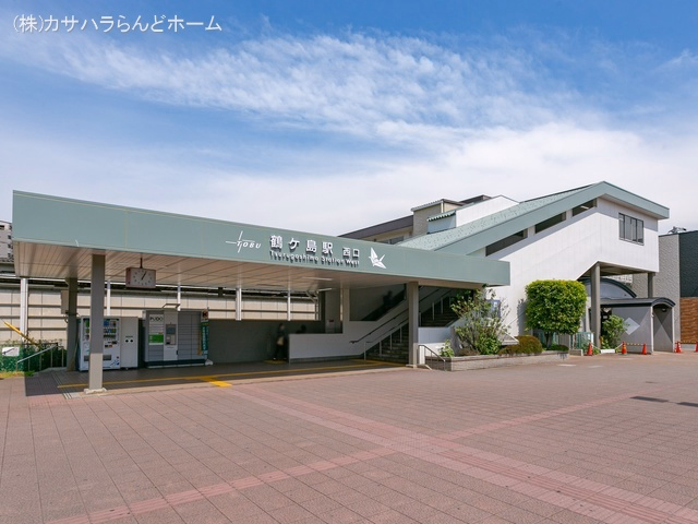 東武鉄道「鶴ヶ島」駅