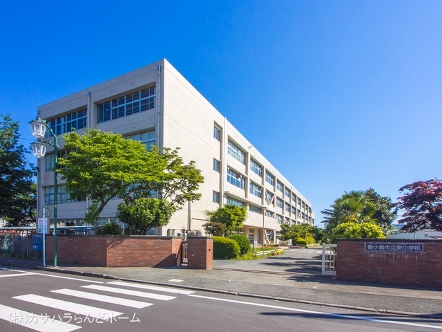 鶴ヶ島市立栄小学校