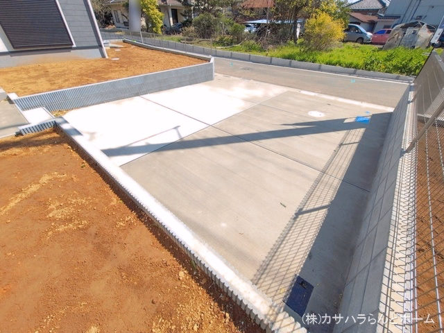 完成