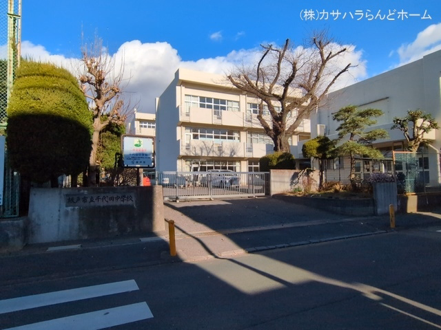 坂戸市立千代田中学校