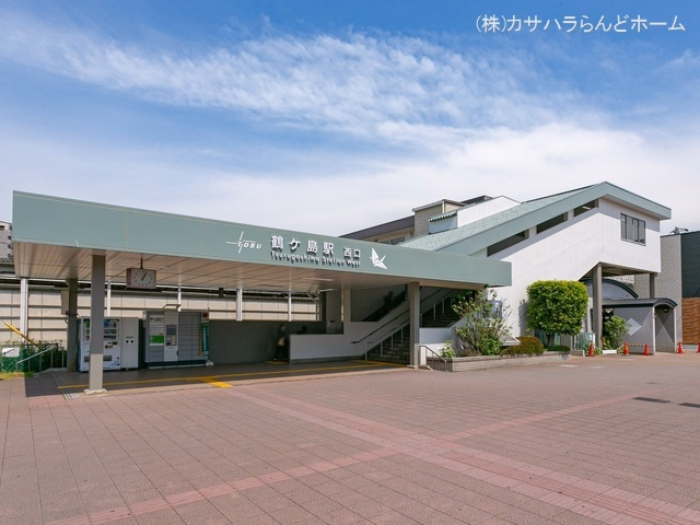 東武鉄道「鶴ヶ島」駅