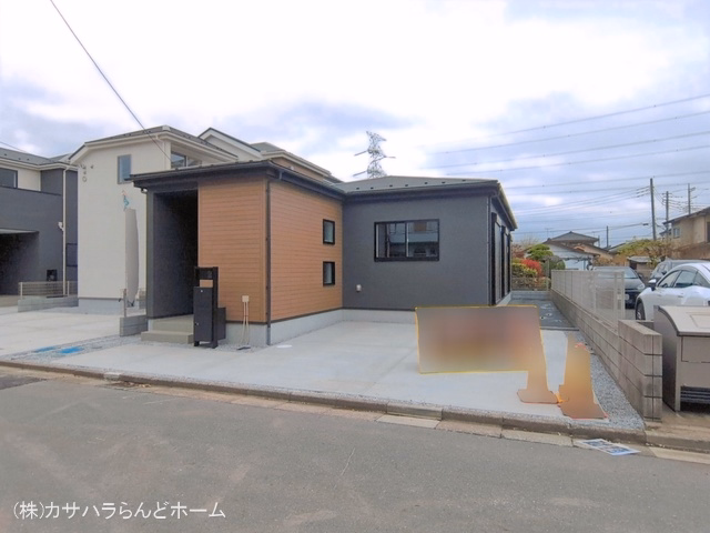完成