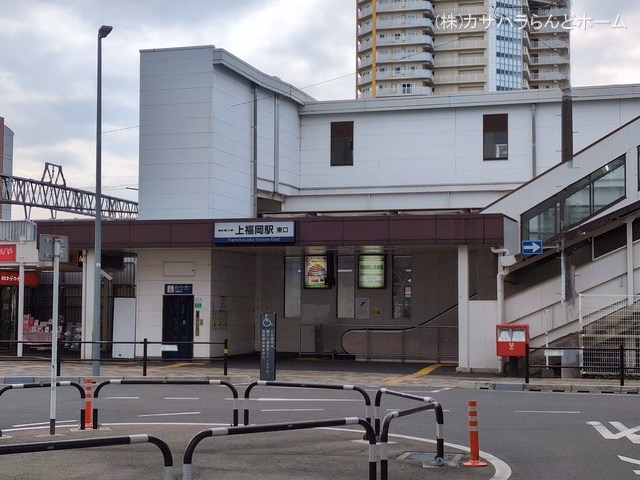 東武鉄道「上福岡」駅