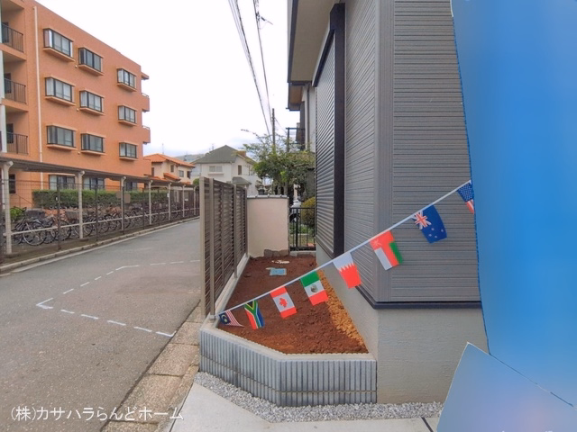 完成