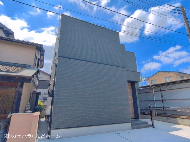 完成