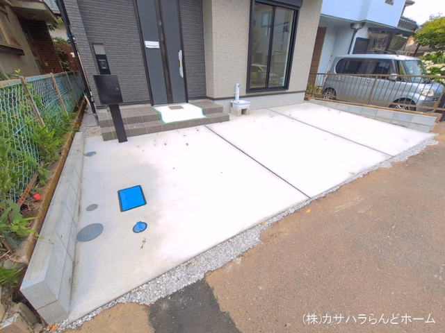 完成