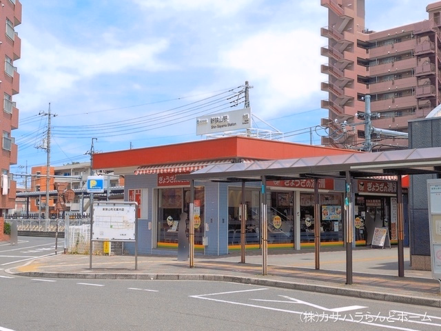 西武鉄道「新狭山」駅