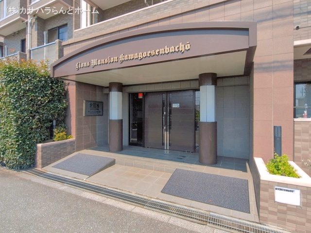 中古マンション ライオンズマンション川越仙波町 外観