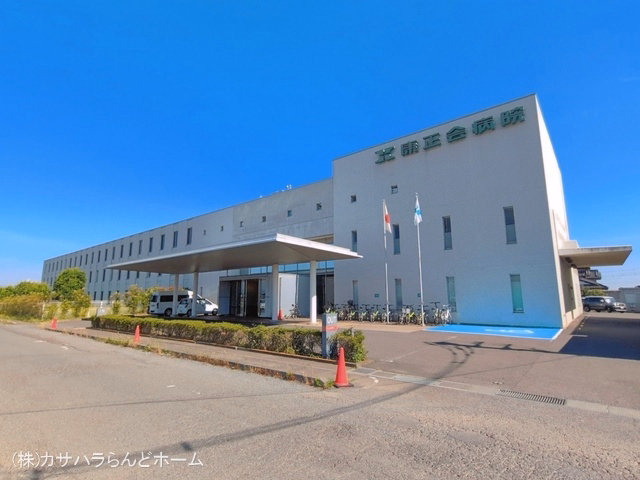 康正会病院
