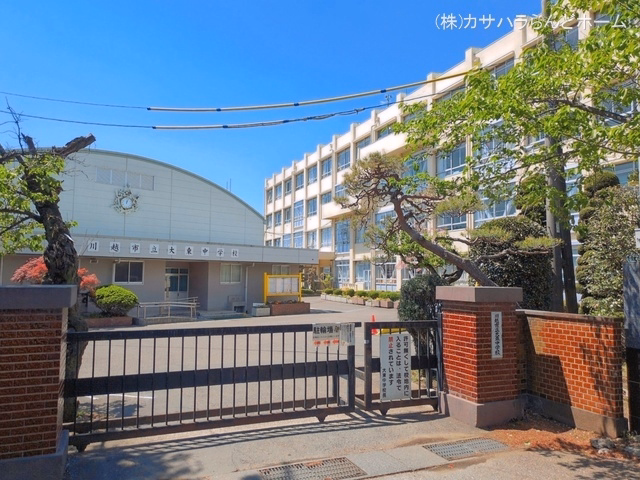 川越市立大東中学校