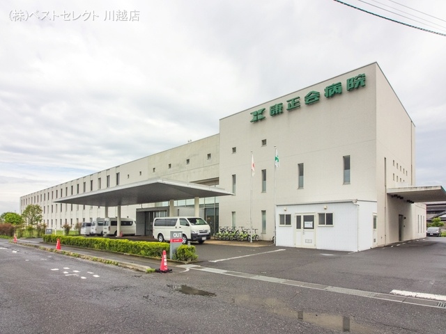康正会病院 距離1360m
