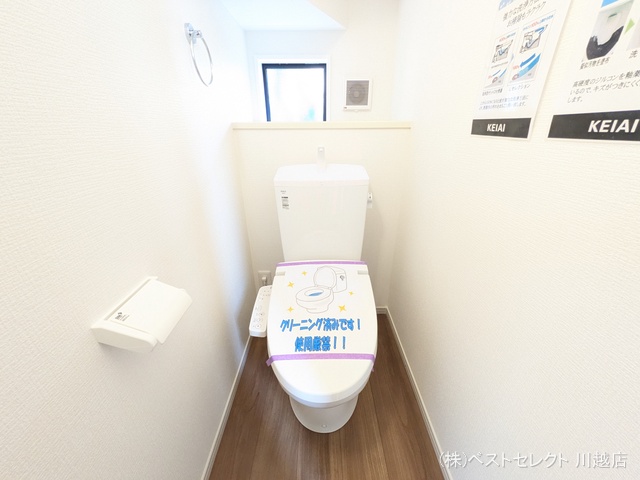埼玉県川越市今成1丁目の新築戸建てトイレ写真 2025年8月28日撮影