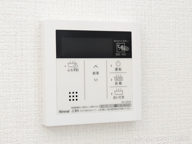 埼玉県川越市今成1丁目の新築戸建て室内設備写真 2025年8月28日撮影