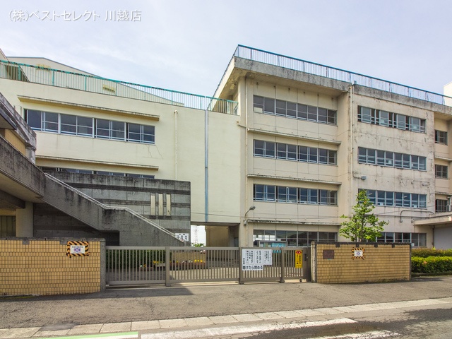 川越市立今成小学校 距離870m