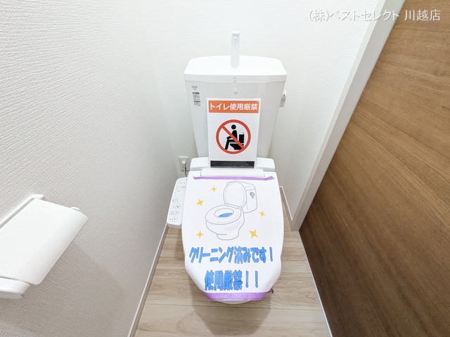 埼玉県川越市今成1丁目の新築戸建てトイレ写真 2025年8月28日撮影