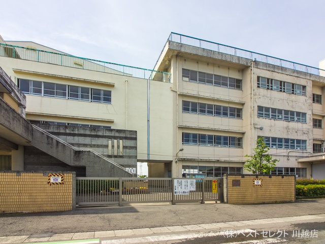川越市立今成小学校 距離870m