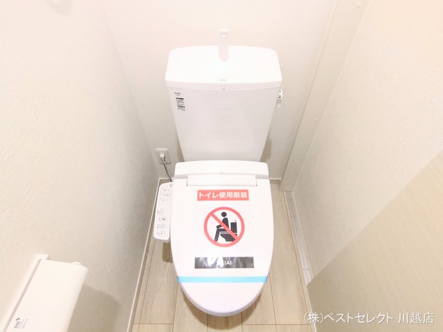 埼玉県川越市南大塚5丁目の新築戸建てトイレ写真 2025年8月28日撮影