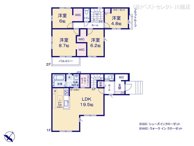埼玉県川越市南大塚5丁目の新築戸建て 4LDK間取図 ※図面と異なる場合は現況を優先