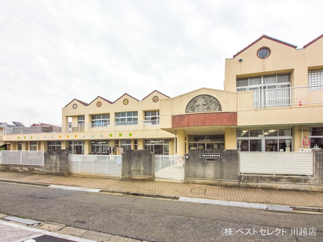 高階保育園 距離870m