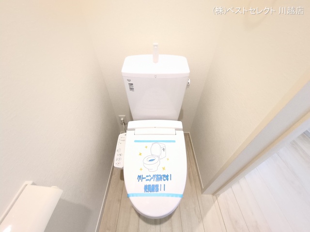 埼玉県川越市南大塚5丁目の新築戸建てトイレ写真 2025年9月17日撮影
