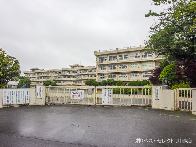 川越市立武蔵野小学校 距離1300m