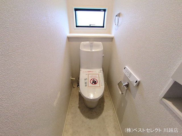 埼玉県川越市小仙波町２丁目の新築戸建てトイレ写真 2025年9月3日撮影