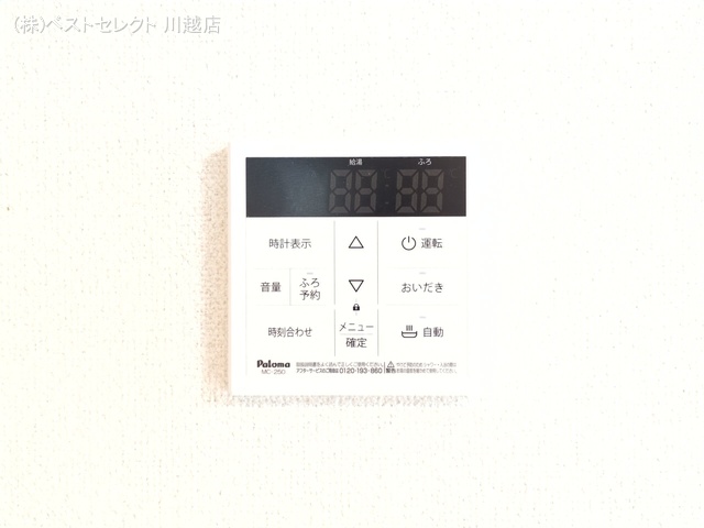 埼玉県川越市小仙波町２丁目の新築戸建て室内設備写真 2025年9月3日撮影