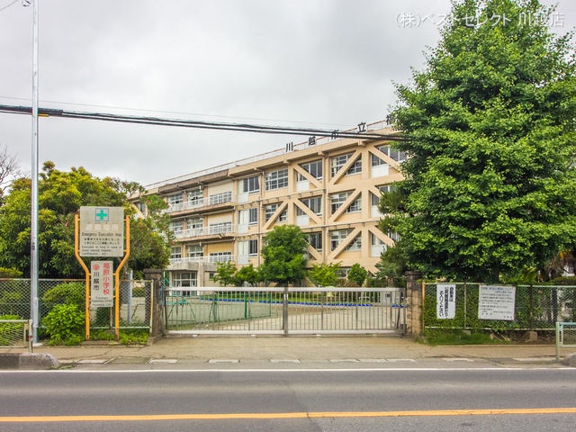 川越市立福原小学校 距離1900m