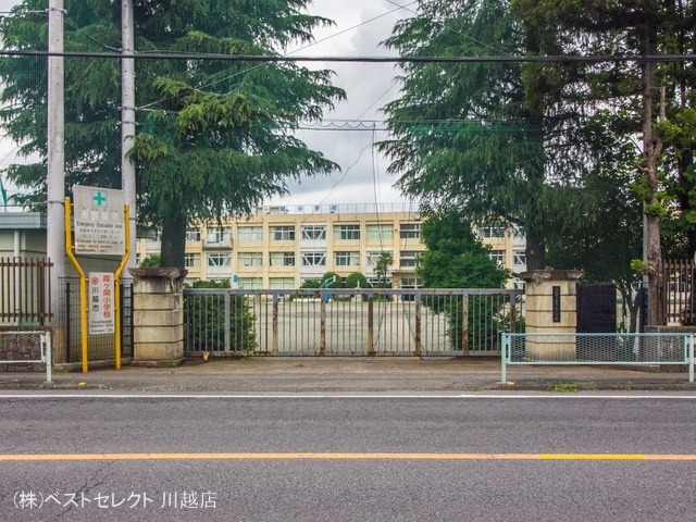川越市立霞ヶ関小学校 距離1730m