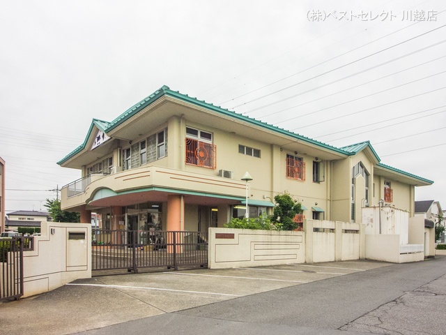 川越市立中央保育園 距離1120m