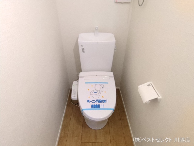 埼玉県川越市熊野町の新築戸建てトイレ写真 2025年10月1日撮影