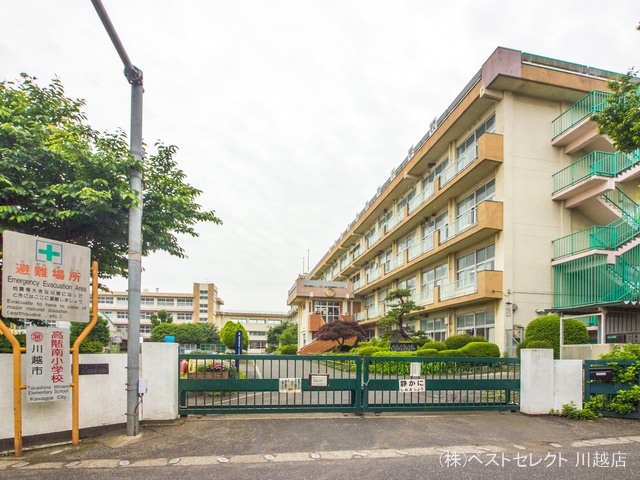 川越市立高階南小学校 距離450m