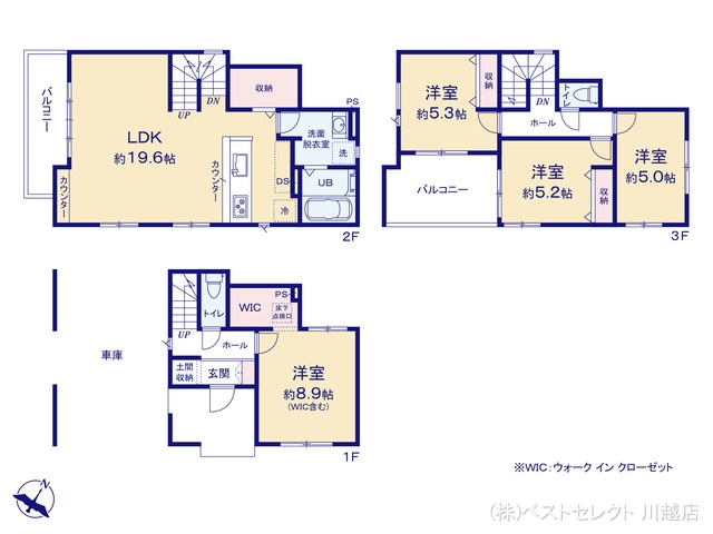 埼玉県川越市熊野町の新築戸建て 4LDK間取図 ※図面と異なる場合は現況を優先