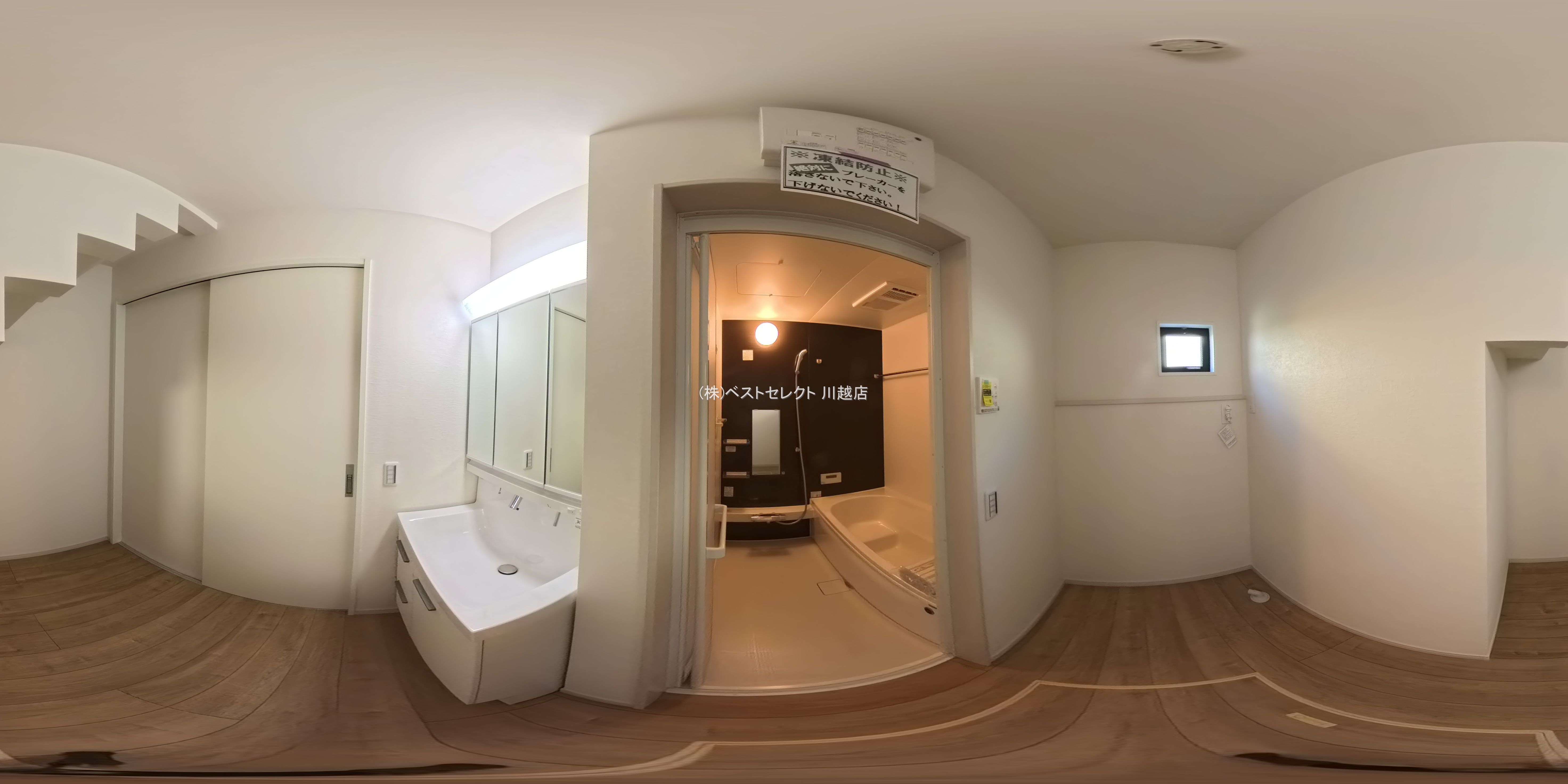 埼玉県川越市新宿町３丁目の新築戸建てパノラマ（お風呂）写真 2025年11月9日撮影