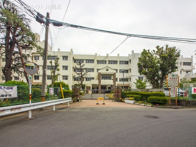 川越市立城南中学校　距離290m