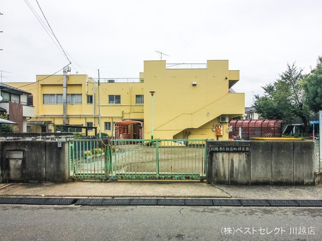 新宿町保育園　距離720m