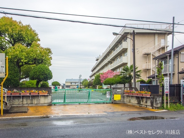 川越市立山田小学校　距離800m
