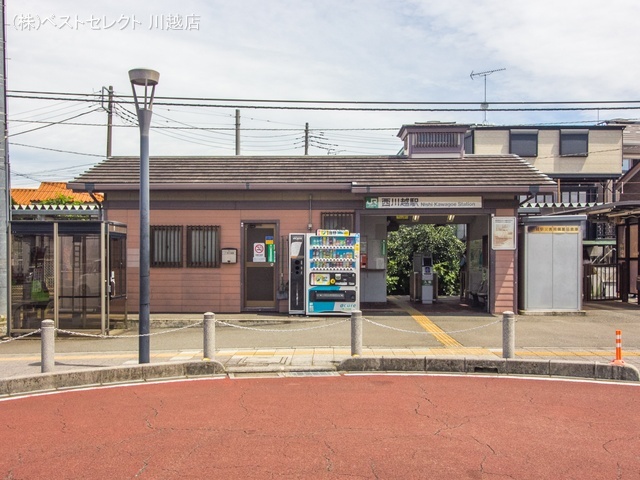 JR「西川越」駅　距離640m