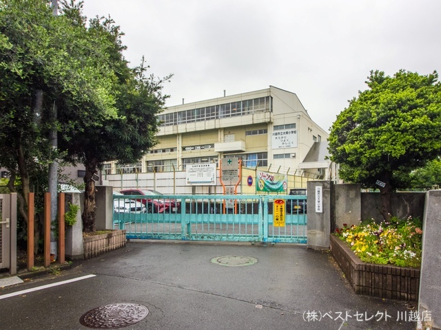 川越市立大塚小学校　距離240m