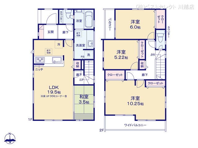埼玉県川越市今成２丁目の新築戸建て 3LDK間取図 ※図面と異なる場合は現況を優先