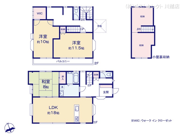埼玉県川越市大字牛子の中古戸建て 3LDK間取図 ※図面と異なる場合は現況を優先