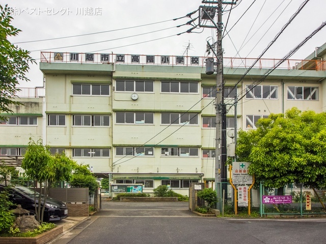 川越市立高階小学校　距離1520m
