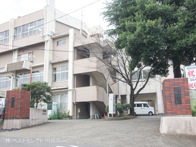 川越市立名細中学校 距離2400m