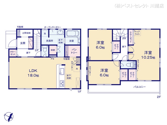 埼玉県川越市豊田町2丁目の新築戸建て 3LDK間取図 ※図面と異なる場合は現況を優先