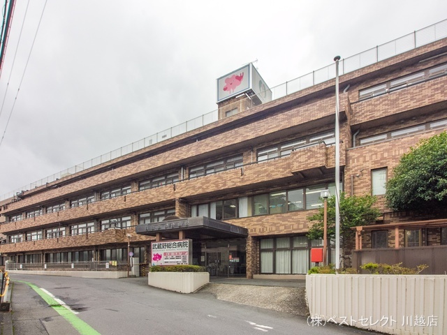 武蔵野総合病院 距離1620m