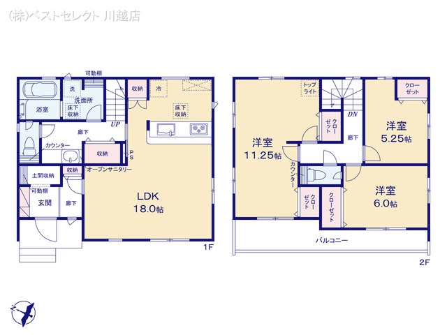 埼玉県川越市豊田町2丁目の新築戸建て 3LDK間取図 ※図面と異なる場合は現況を優先