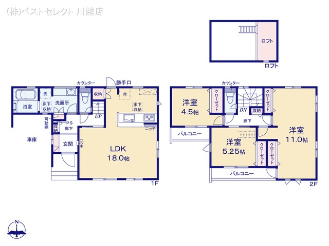 埼玉県川越市大字上戸の新築戸建て 3LDK間取図 ※図面と異なる場合は現況を優先